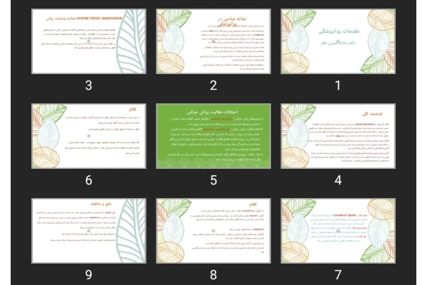 پاورپوینت مقدمات روانپزشکی