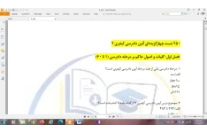 250 تست چهارگزینه‌ای- دادرسی -کیفری -2