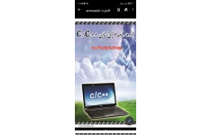 دانلود pdf جزوه آموزش برنامه نویسی سی پلاس پلاس