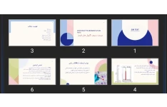 پاورپوینت ESR test