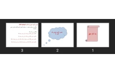 پاورپوینت تعیین گروه خونی A , B , O