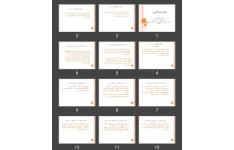 پاورپوینت خود مراقبتی بارداری