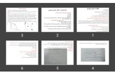 پاورپوینت فواید آبزی پروری