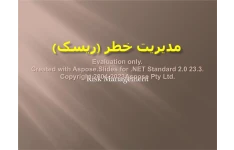 پاورپوینت مدیریت ریسک      تعداد اسلاید : 53      نسخه کامل✅