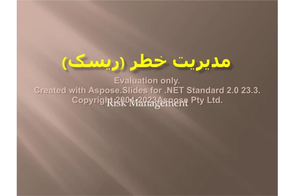 پاورپوینت مدیریت ریسک      تعداد اسلاید : 53      نسخه کامل✅