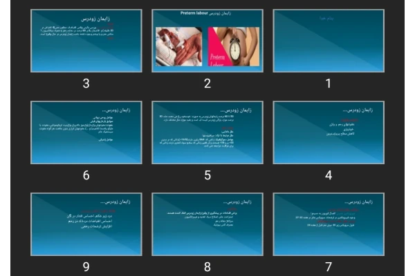 پاورپوینت زایمان زودرس Preterm labour