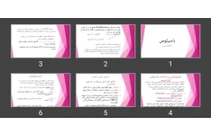 پاورپوینت باسیلوس انتراسیس