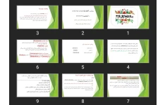 پاورپوینت رضایت آگاهانه (Informed Consent) و اتونومی (Autonomy)