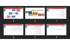 پاورپوینت انواع مطالعات اپیدمیولوژی