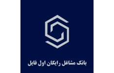 بانک شماره موبایل اتوبوس داران و مینی بوس داران کل کشور