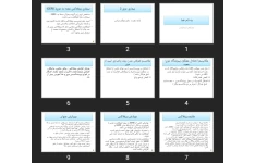 پاورپوینت بیماری مری ۲
