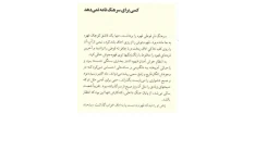 کتاب کسی برای سرهنگ نامه نمی دهد 📘 نسخه کامل ✅