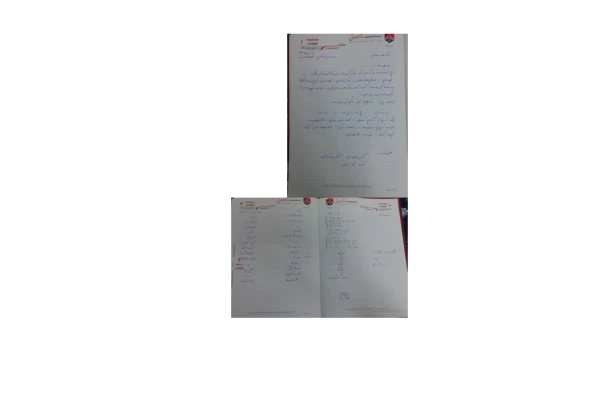 📝جزوه: نظریه حلقه و مدول          🖊استاد: سید احمد فقیهی          🏛 دانشگاه آزاد                (نسخه کامل)✅