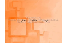 پاورپوینت مرمت خانه رجائی      تعداد اسلاید : 48      نسخه کامل✅