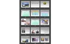 پاورپوینت قطار و ماشين آلات ريلی