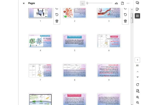 فیزیولوژی غدد درون ریز pdf