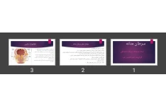 پاورپوینت سرطان مثانه