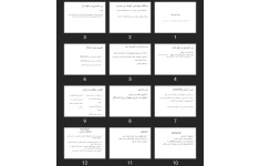 پاورپوینت مشکلات بهداشتی کودک سن مدرسه