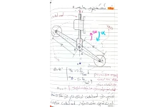 جزوه دینامیک مهندسی رشته مکانیک دانشگاه تهران دکتر آرش بهرامی (سینماتیک)