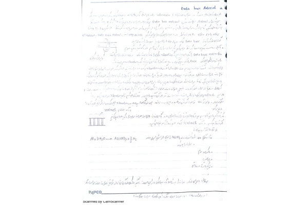 📝جزوه: آلیاژها          🖊ارسالی اعضا                (نسخه کامل)✅