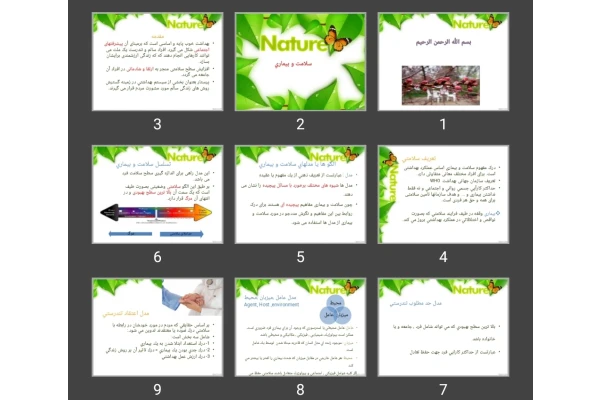 پاورپوینت سلامت و بيماری
