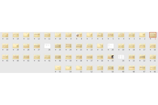 پاورپوینت اسکینر