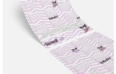 تقویم دیواری 1405 کرومی کد 8475