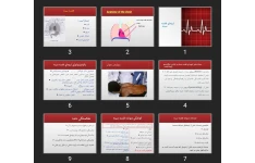 پاورپوینت ترومای قفسه سینه
