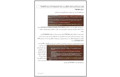 جزوه زایمان دیررس