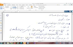 جزوه دست نویس حقوق بشر در اسلام دکتر شهریار جعفری