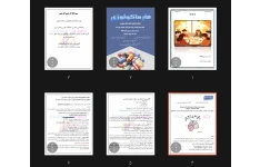 جزوه داروهای اختلالات تنفسی