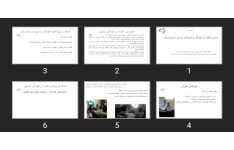 پاورپوینت ارزیابی تغذیه ای کودکان و نوجوانان بستری در بیمارستان