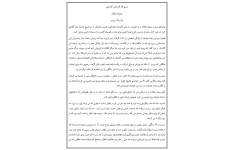 ژان ژاک روسو