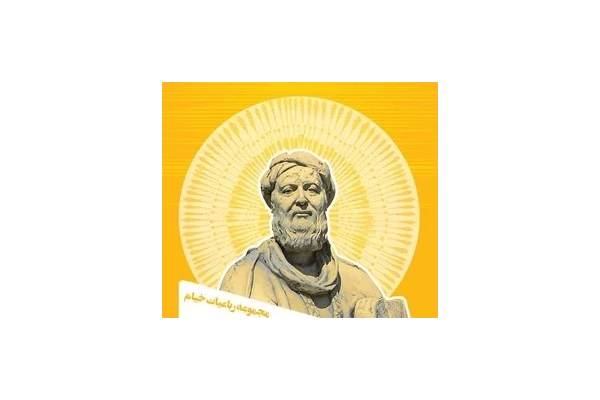 طرح توجیهی خلاصه برای ایده: تولید محتوای صوتی رباعیات خیام به چهار زبان زنده دنیا