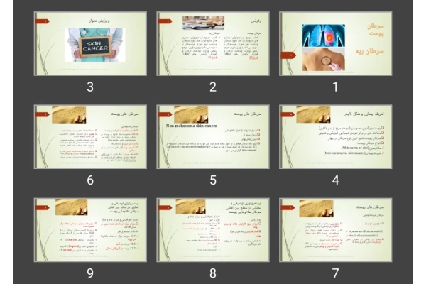 پاورپوینت سرطان پوست و ریه