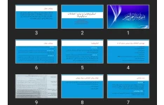 پاورپوینت اسکیزوفرنیا و سایر اختلالات سایکوتیک