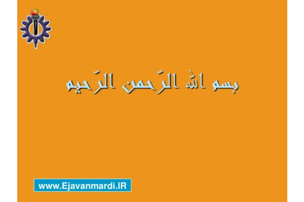 📝جزوه: اقتصاد مهندسی و آنالیز تصمیم گیری          🖊استاد: سید حسینی                 (نسخه کامل)✅