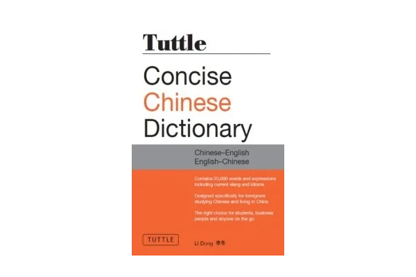 Tuttle concise Chinese dictionary : Chinese-English : English-Chinese-کتاب انگلیسی
