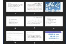 پاورپوینت آنفلوانزای فوق حاد طيور