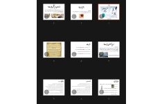 جزوه اصل رازداری در پزشکی