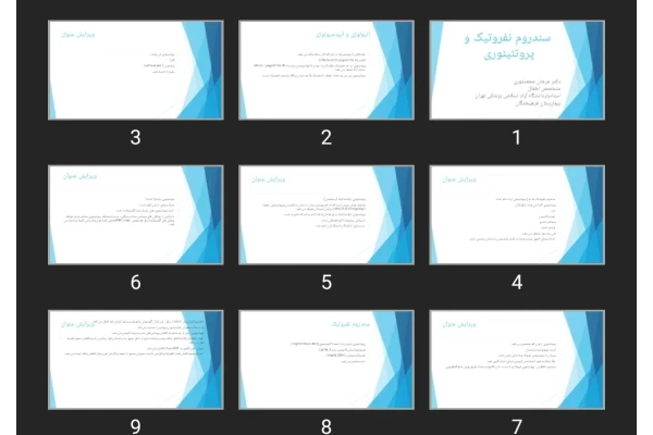 پاورپوینت سندروم نفروتیک و پروتئینوری