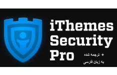 افزونه IThemes Security Pro امنیت وردپرس