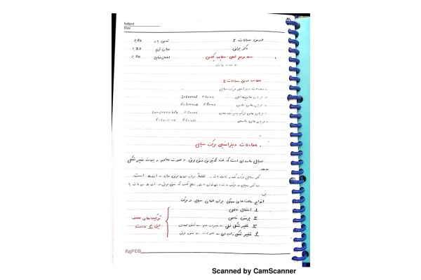 📝جزوه: سیالات ۲          🖊استاد: حیرانی          🏛 دانشگاه آزاد                (نسخه کامل)✅