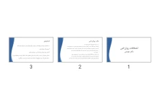 پاورپوینت اختلالات روان-تنی