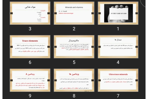 پاورپوینت Minerals And Vitamins