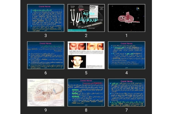 پاورپوینت معاينه نورولوژيک ۲
