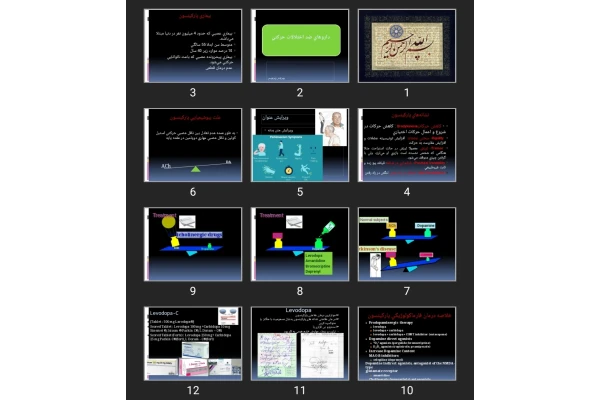 پاورپوینت داروهای ضد اختلالات حرکتی