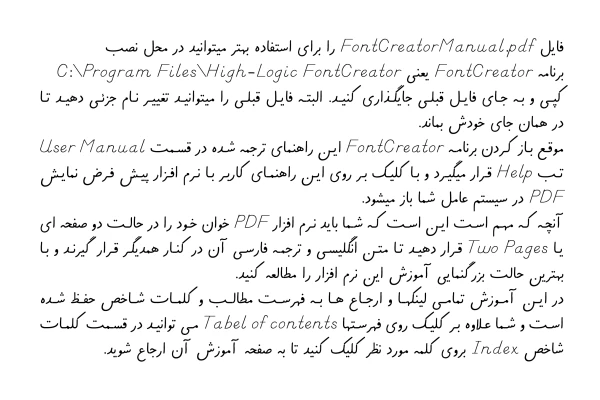راهنما و آموزش فونت یا قلم بوسیله نرم افزار فونت کریتور  Font Creator Manual