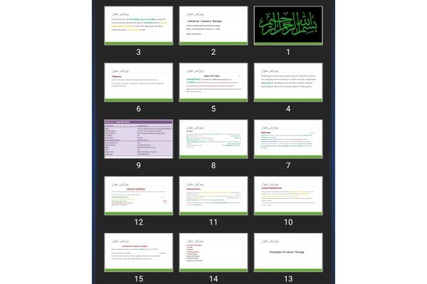پاورپوینت Common Cancers Review