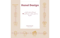 پک  آیکون هایلایت فروشگاهی